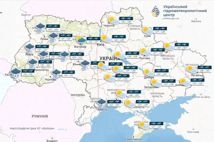 Фото: Український гідрометеорологічний центр