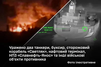 Фото: Генштаб ЗСУ