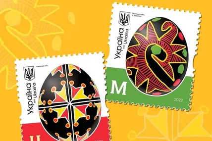 Укрпошта випустить нові марки із писанками. Фото Укрпошти