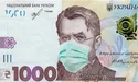 З COVID-фонду на медицину виділили одну гривню з п’яти: звіт Мінфіну