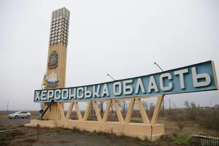 Фото ілюстративне із мережі