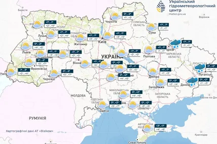 Фото: Український гідрометеорологічний центр