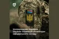 Україна відкриває офіцерські посади для іноземців