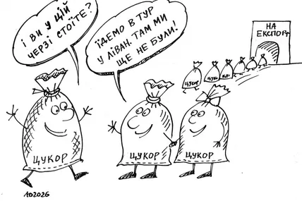 Малюнок авторки