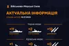 росія збільшила кількість кораблів у Чорному морі