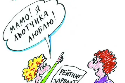 Визначено найоплачуваніші професії в країні