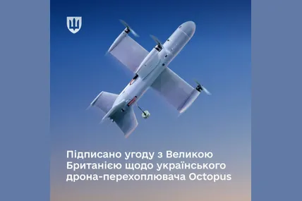 МОУ та МО Великої Британії підписали ліцензійну угоду з виробництва українського