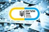 До програми «Доступні ліки» внесуть препарати для дітей