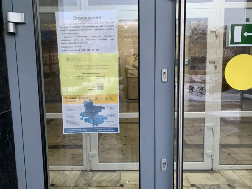 Другий рік поспіль у Залізничній районній адміністрації працює сезонний пункт незламності.