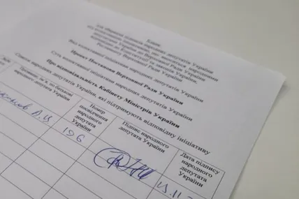 Фото із сайту Євросолідарності