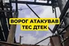 Системний терор проти енергетики: черговий удар росії по ТЕС ДТЕК