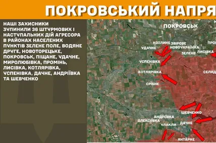 Фото: Генштаб ЗСУ