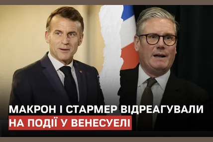 Фото: Букви