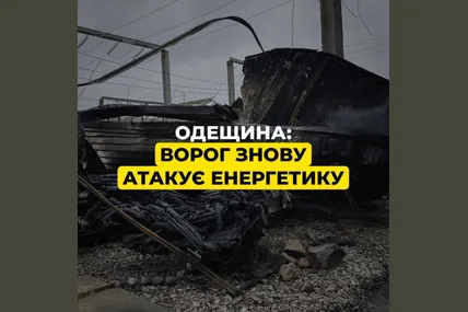 Фото: ДТЕК