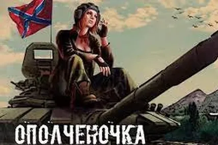 Фрагмент постеру