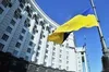 Уряд скасував аукціони у системі Prozorro: причина