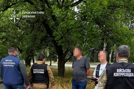 Фото: Прокуратура України