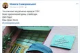 Сепаратистські «па»...