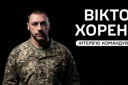Віктор Хоренко. Фото з мережі
