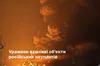 ЗСУ вдарили по нафтовому об'єкту росії у Криму