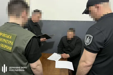Фото:ДБР