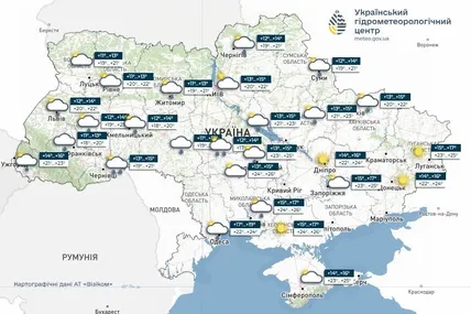 Фото:Український гідрометеорологічний центр