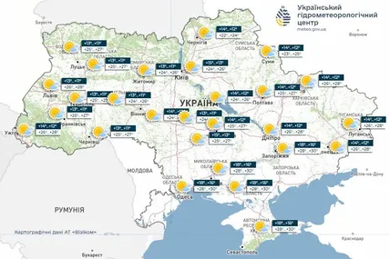 Фото: Укргідрометцентр