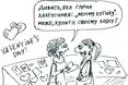 З Днем закоханих!