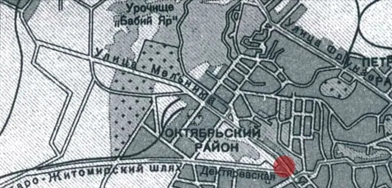 Фото: ВВС