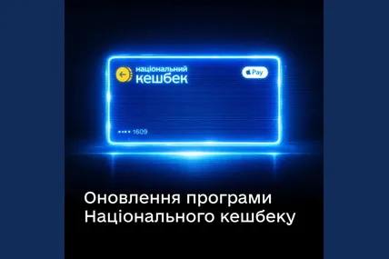 Фото: Дія