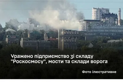 Фото: Генштаб ЗСУ