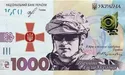 "Ковідну тисячу" - на українську армію