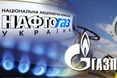 «Газпром» відправив у Стокгольмський арбітраж документи для розірвання контрактів з Україною, — ЗМІ
