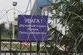 Опівночі 17 березня українська влада заблокує державні кордони: подробиці
