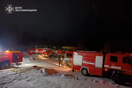 Фото: ДСНС України