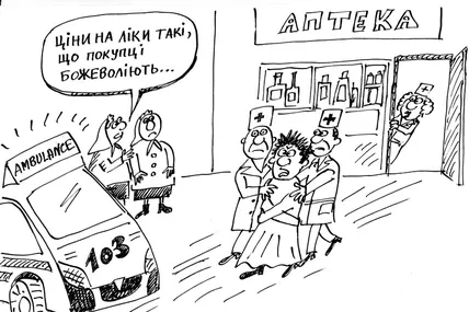 12 вересня — Всесвітній день надання першої медичної допомоги