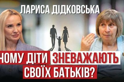 &laquo;Копняк під зад може означати крок допереду&raquo;