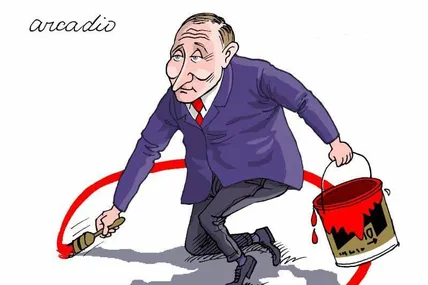 Малюнок зі сайту Cartoon Movement