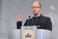 Яценюк: "Європа в односторонньому порядку створила зону вільної торгівлі для України"