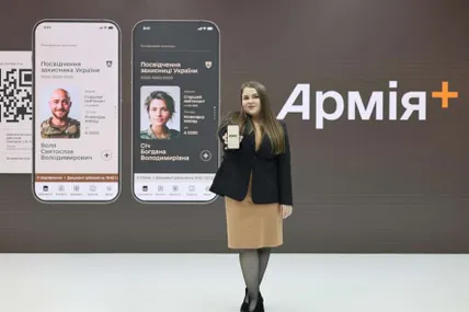 Компанія «Балістика» стала новим партнером програми «Плюси» в застосунку «Армія+». Фото: АрміяInform