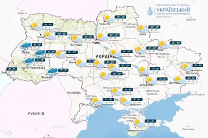 Фото Укргідрометцентру
