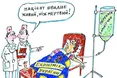 Грошові перекази від мігрантів