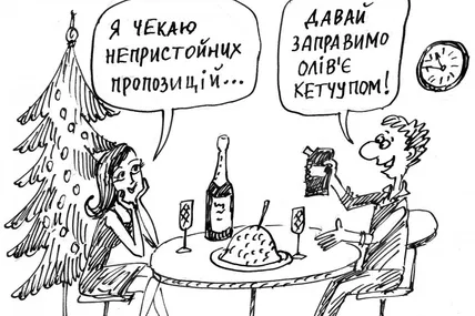 Як зробити олів’є корисним