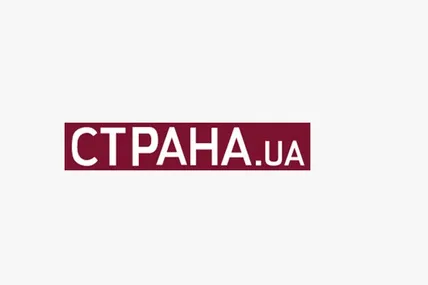 Фото: сайт УП