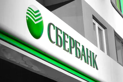 Сбербанк йде з європейського ринку