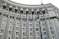 Кабмін схвалив концепцію передачі влади регіонам