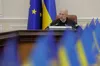 Верховна Рада відправила у відставку уряд Шмигаля