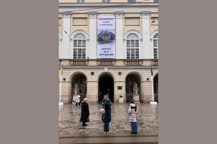 Фото: Львівська міська рада