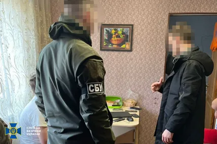 Фото: Служба безпеки України