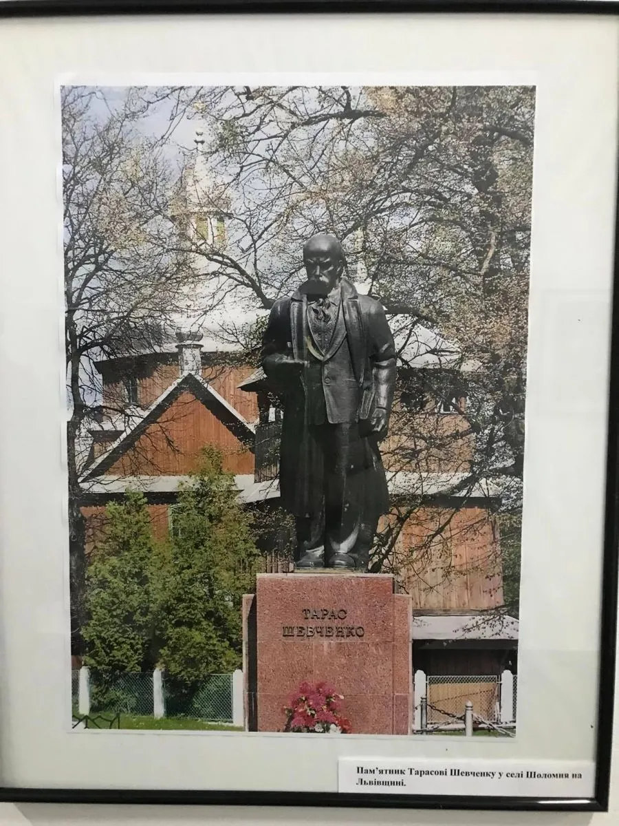 Шевченко у селі Шоломия (Львівщина).